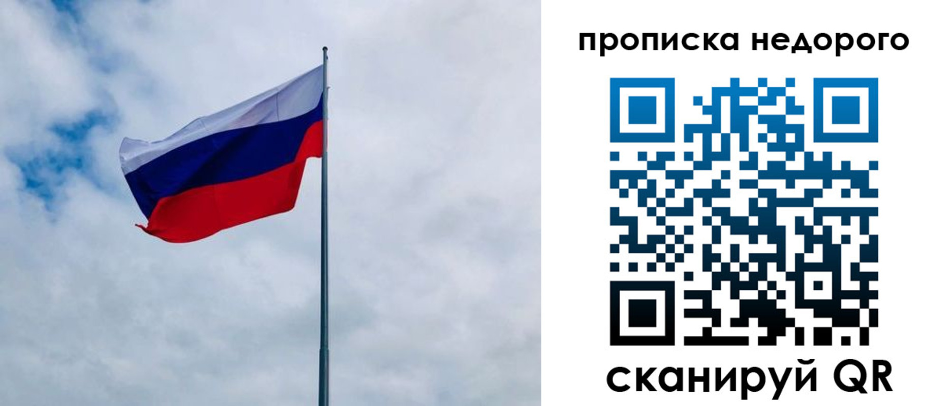 прописка иностранных граждан в Богородске