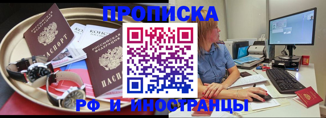 временная регистрация госуслуги в Богородске