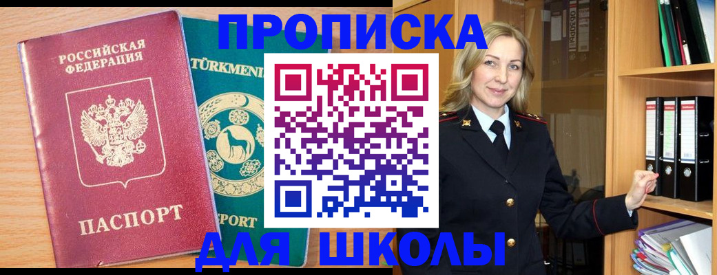 временная регистрация госуслуги в Богородске